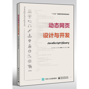 ӑB(ti)W(wng)OӋc_l(f)JavaScript + jQuery