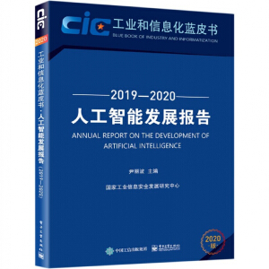 ˹ܰl(f)չ(bo)棨20192020