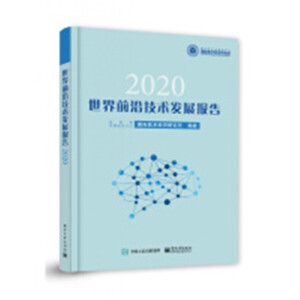 ǰؼg(sh)l(f)չ2020