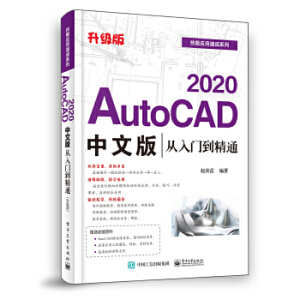 AutoCAD 2020İTͨ棩