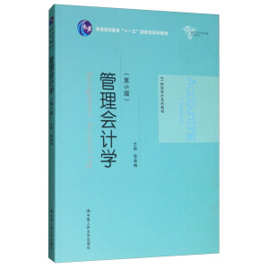(hu)Ӌ(j)W(xu)5棩21o(j)(hu)Ӌ(j)ϵн̲ͨߵȽʮһ塱(gu)Ҽ(j)Ҏ(gu)̲ģ