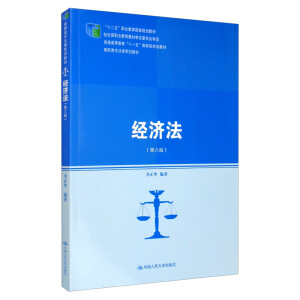 (jng)(j)棩ʮ塱I(y)Ҏ(gu)̲ (jng)ȫI(y)̲ČίT(hu)ͨߵȽʮһ塱Ҽ(j)Ҏ(gu)̲ģ