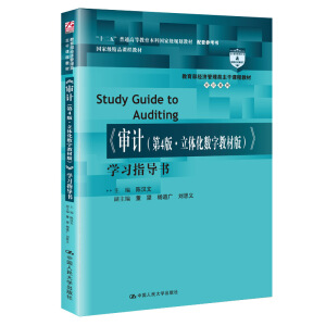 Ӌ4桤w(sh)ֽ̲İ棩W(xu)(x)ָ(do)(jng)(j)n̲̽ġӋϵʮ塱ͨEƇҼҎ(gu)̲ ׅҼƷn׽̲ģ