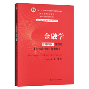ڌW(xu)棩棨(jng)(j)n̲̽ʮ塱ͨߵȽƇҼҎ(gu)̲ҼƷṇиߵȽ(jng)̲ģ