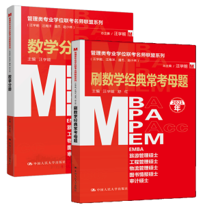 I(y)W(xu)λ(lin)(lin)ϵУW(xu)˽wС֣ˢ(sh)W(xu)(jng)䳣ĸ}MBA/MPA/MPAcc/MEMȹ(lin)