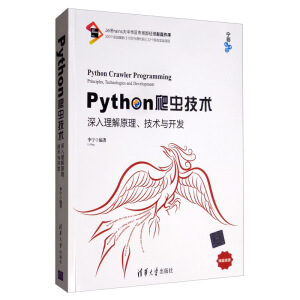 Pythonx(chng)g(sh)ԭg(sh)c_(ki)l(f)