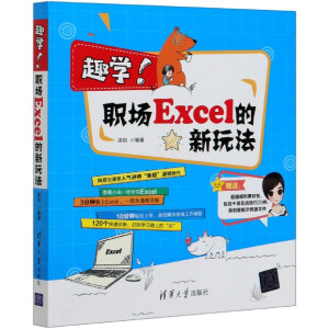 ȤW(xu)(chng)Excel淨
