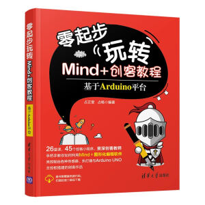 DMind+(chung)ͽ̡̳Arduinoƽ_