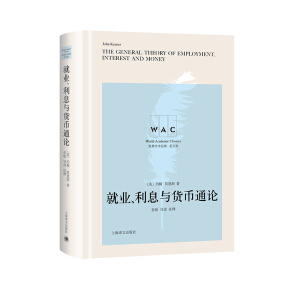 ͘I(y)Ϣc؛ͨՓ The General Theory of Employment, Interest and Money