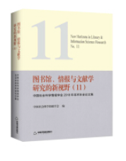 D^(bo)cīI(xin)W(xu)оҕҰ (11)