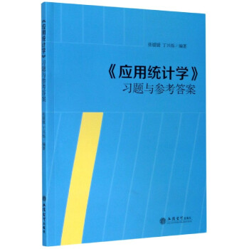 (yng)ýy(tng)Ӌ(j)W(xu)(x)}c𰸣dq