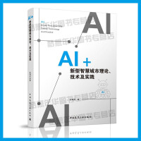 AI+ǻ۳Փg(sh)`