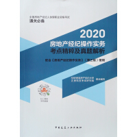 2020خa(chn)(jng)o(j)(w)c⼰}