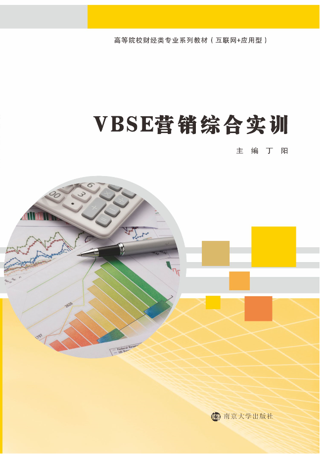 VBSEINCόӖ(xn)
