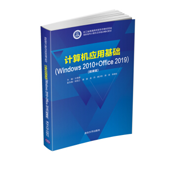 ӋC(yng)ûA(ch)Windows 2010+Office 2019΢n棩