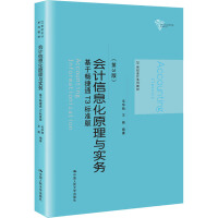 ӋϢԭc(w)ڕͨT3(bio)(zhn)棨3棩21oӋϵн̲ģ