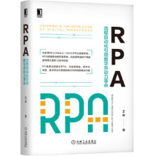 RPAԄӻI(sh)քڄ