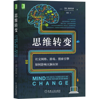 ˼SD(zhun)׃罻W(wng)j(lu)ΑӰ푴XJ(rn)֪