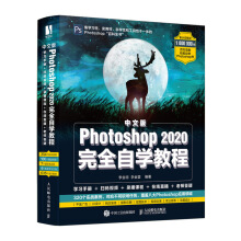 İPhotoshop 2020ȫԌW̳