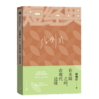ˮ֮gڬF(xin)߅