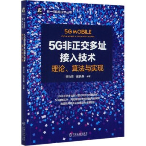 5Gַ뼼g(sh)Փ㷨cF(xin)