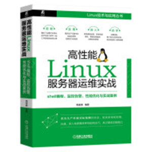 Linux(w)\(yn)S(sh)(zhn)shellO(jin)ظ澯܃(yu)c(sh)(zhn)