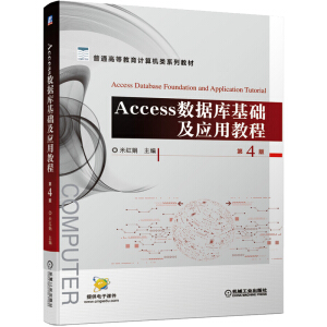 AccessAý̳ 4