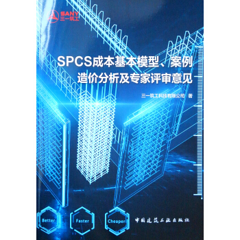 SPCSɱģruҊ
