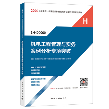 C(j)2020һ쎟ԇ늹̹c(sh)(w)(xing)ͻ