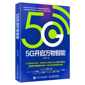 5G_f