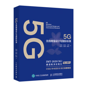 5Go(qing)O(sh)Ӌ(j)c(gu)H(bio)(zhn)