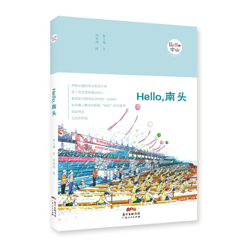 Hello^HelloɽLϵУ