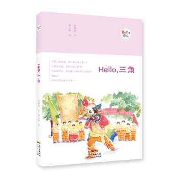 HelloǡHelloɽLϵУ