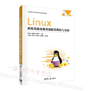 Linuxϵy(tng)A(ch)(w)ý̳c