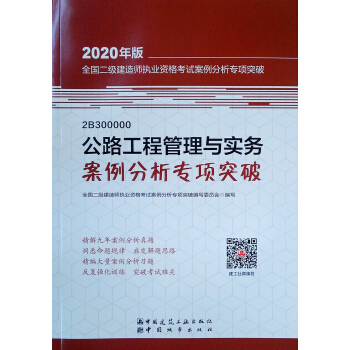 2020ȫ(gu)(j)쎟(zh)I(y)YԇÕ(sh)·̹c(sh)(w)(xing)ͻ