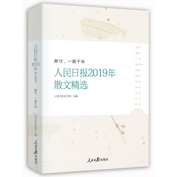 Pһǧ꣺?qng)?bo)2019ɢľx