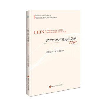 Їr(nng)I(y)չ棨2020-2029 Ӣİ棩