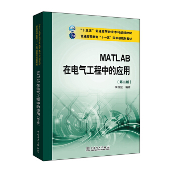 MATLAB늚⹤еđ(yng)ã2棩