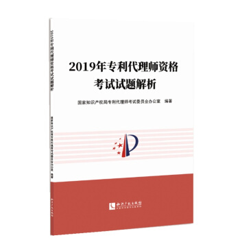 2019ꌣ(zhun)펟Yԇԇ}  (zhun)˹ٷָ̲