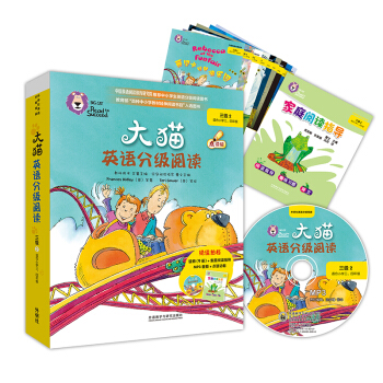 ؈ӢZּx2 Big CatСW(xu)꼉 x9+ͥxָ(do)1 cx MP3P1