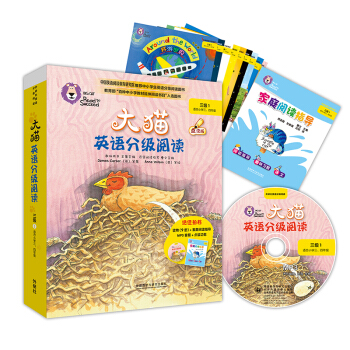 ؈ӢZ(y)ּ(j)x(j)1 Big CatСW(xu)꼉(j) x9(c)+ͥxָ(do)1(c) c(din)x MP3P(pn)1