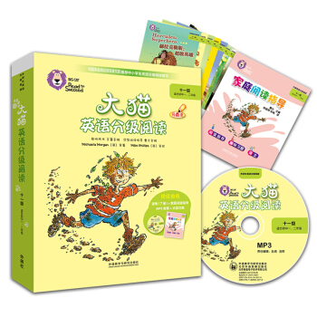 ؈ӢZּxʮһ Big Catһ x7+ͥxָ1 cx MP3P1