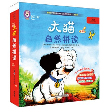 ؈ӢZȻƴx(j)2 Big Cat PhonicsСW(xu)꼉(j) x5(c)+ͥxָ(do)1(c)+ƴx c(din)x MP3P1
