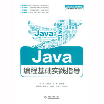 Java̻A(ch)`ָ/ͨߵȽ(sh)(j)ƌWc(sh)(j)g(sh)I(y)̲