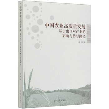 Їr(nng)I(y)|(zh)l(f)չڳڌ(du)a(chn)I(y)Ӱc(do)·