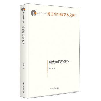 F(xin)ǰؽ(jng)(j)W(xu)/ʿ(do)W(xu)g(sh)Ď