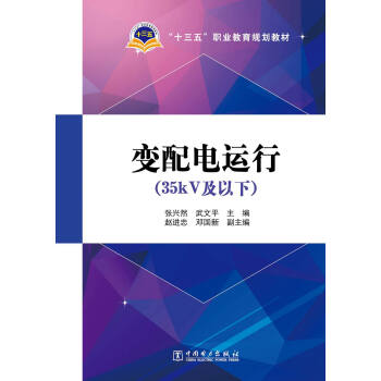 ʮ塱I(y)Ҏ(gu)̲ ׃\У35kV£
