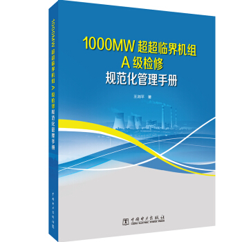 1000MWRC(j)MA(j)zҎ(gu)փ(c)