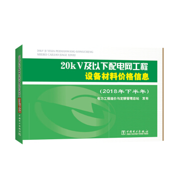 20kV늾W(wng)OσrϢ2018°꣩