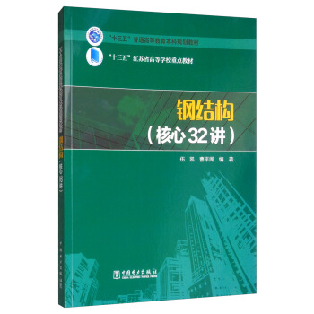 䓽Y(ji)(gu)32v/ʮ塱ͨߵȽҎ(gu)̲ʮ塱KʡߵȌW(xu)Уc(din)̲
